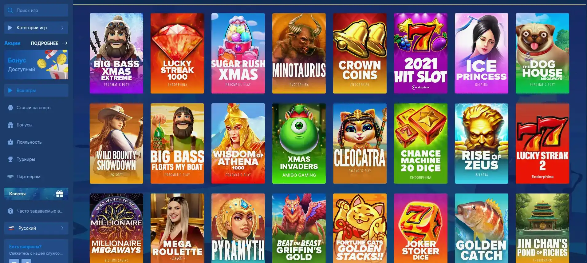Norm casino официальный сайт интерфейс